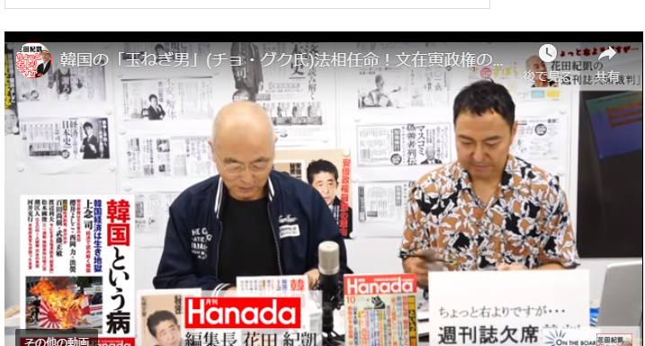 刑務所に入るような悪事をしないで生きていくのが人の道-2019-09-17