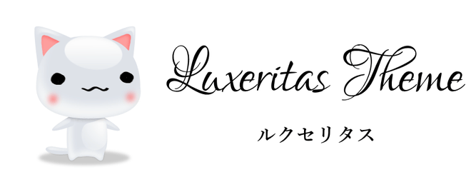 7年ぶりにサイトのデザイン変えました-2019-09-01