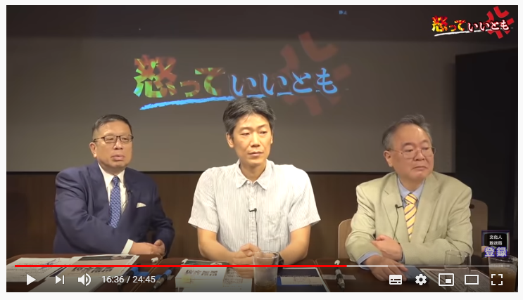 2011年サッカー日韓戦でスタンドに旭日旗がなかったという証言がありました-2019-09-15