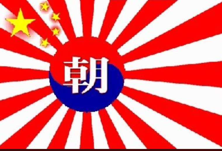 慰安婦ねつ造報道は韓国軍第５種補給品とごちゃ混ぜにするから起きた？-2019-10-11