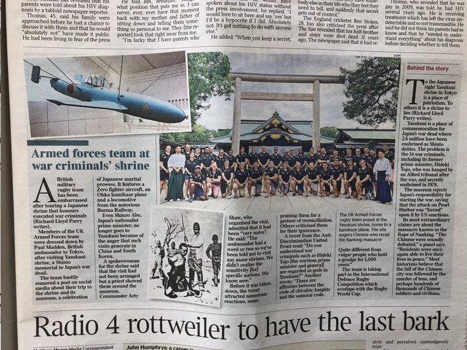 新聞は作り話（フェイクニュース）や炎上記事や扇動記事で儲ける-2019-10-04