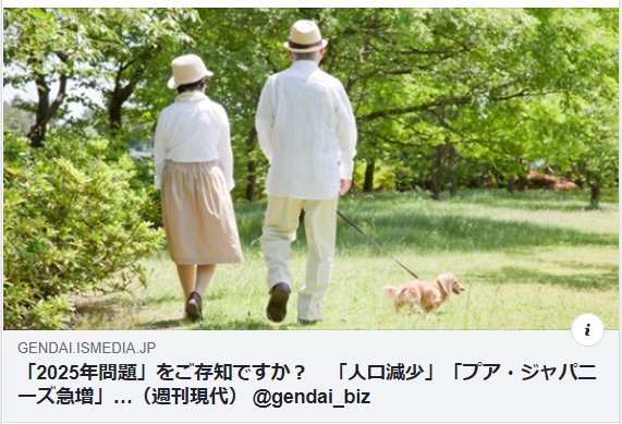 習近平はアホだと思います。2025年まで待てば、日本をチベットみたいに簡単に侵略できたのに-2020-02-27