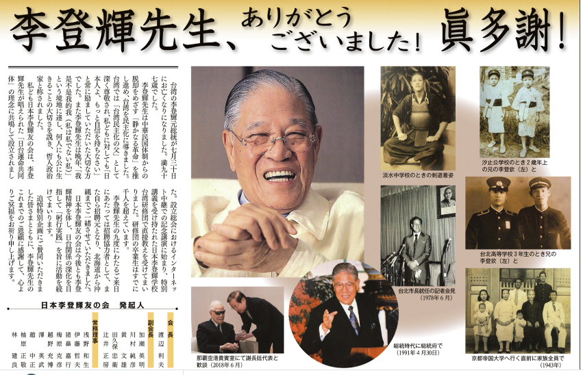 10月7日の産経新聞が届きました-2020-10-10