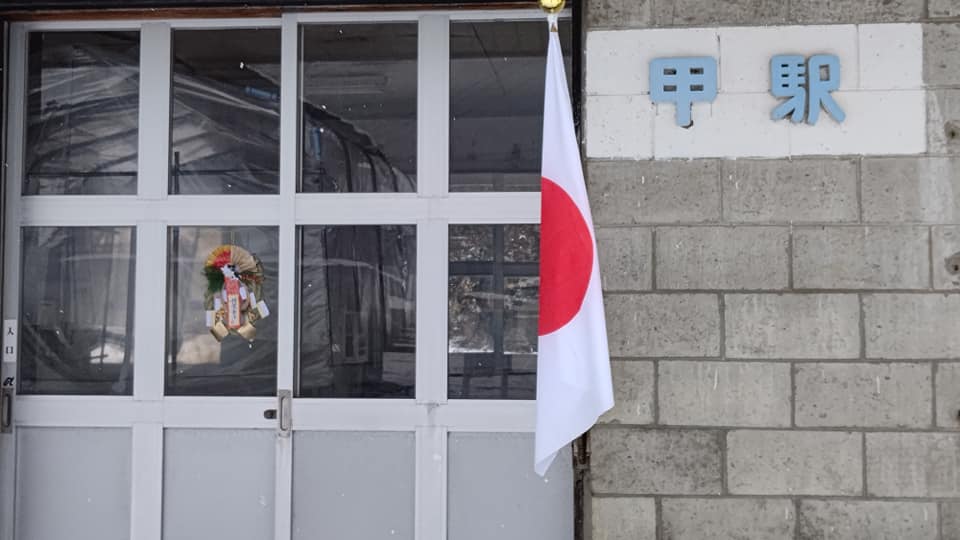 良いお年を!-2020-12-31