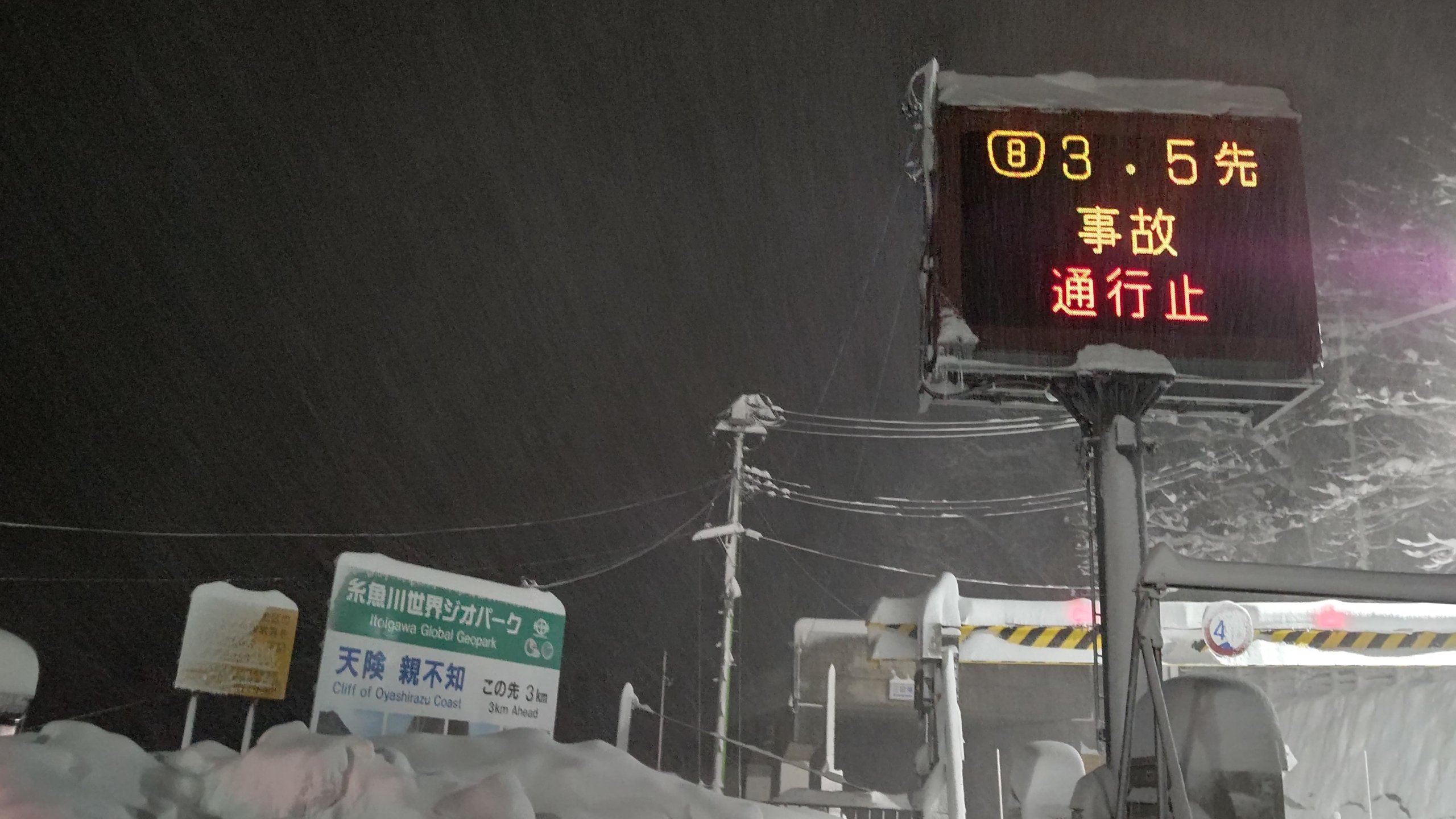 国道8号は大雪でノロノロ運転です-2021-01-08