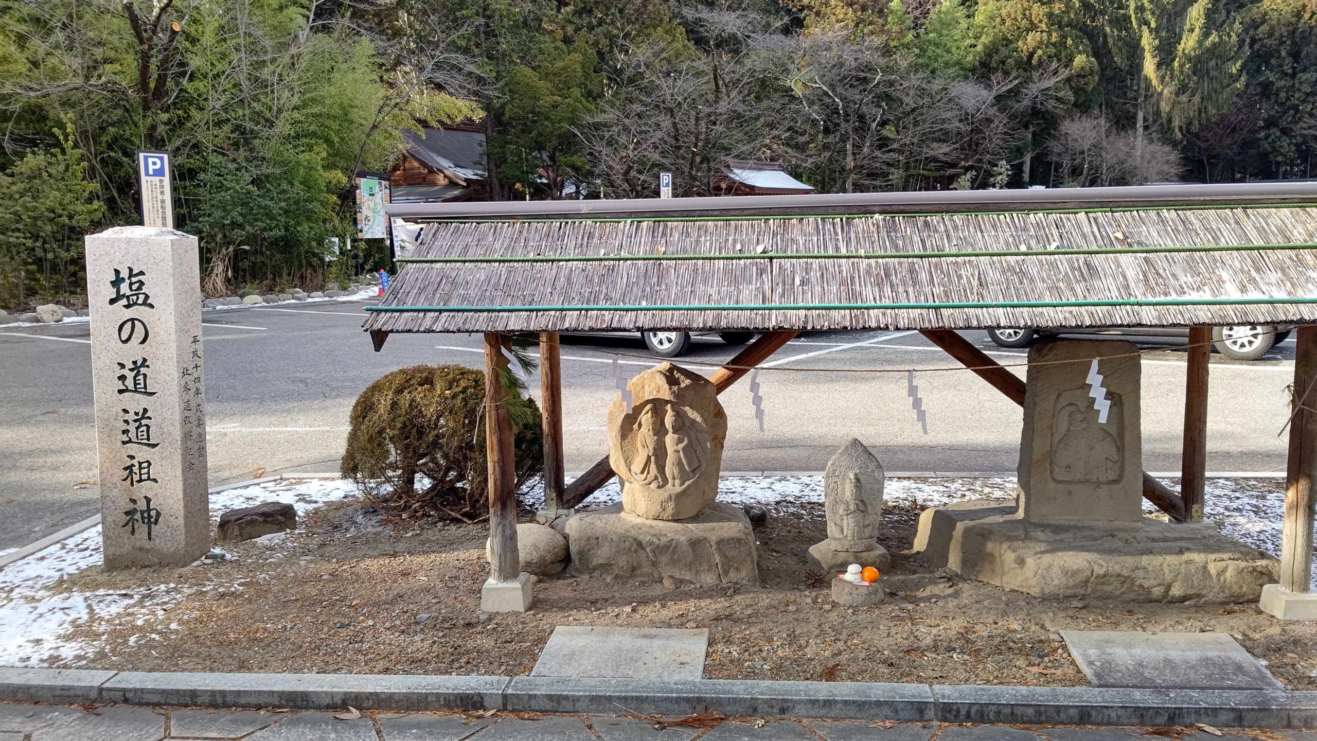 穂高神社に着きました-2021-01-09