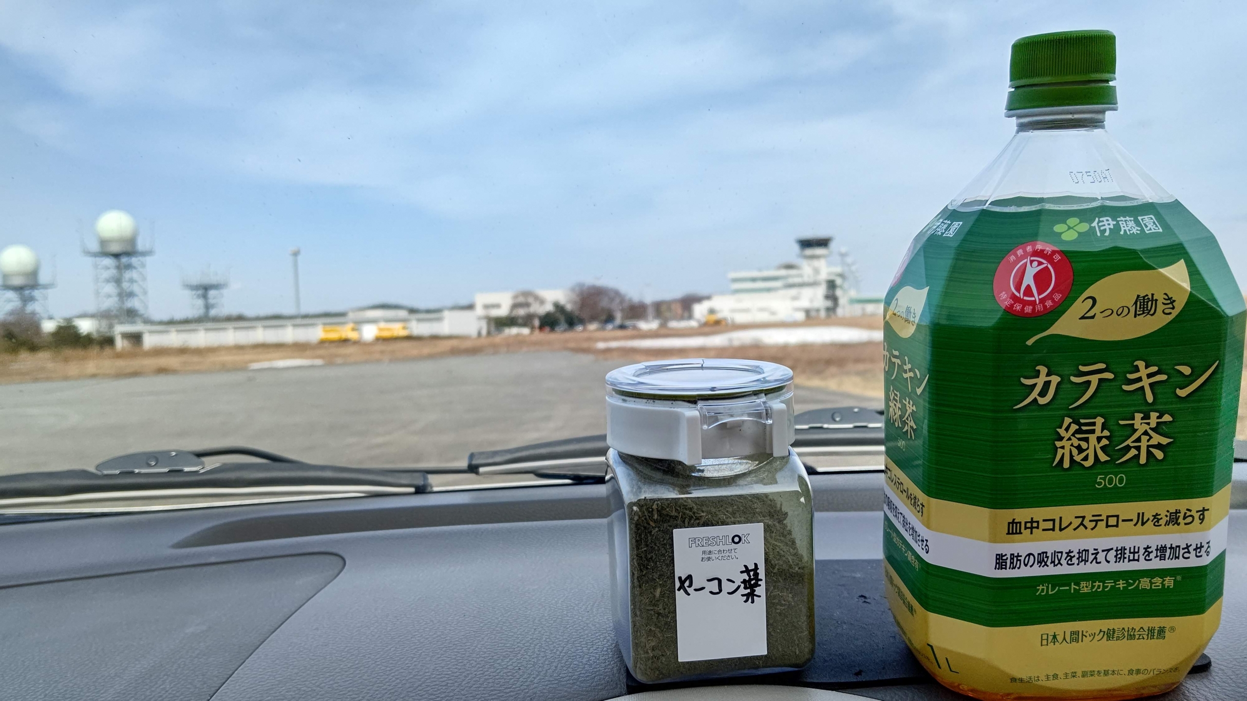 伊藤園のトクホの緑茶にヤーコン葉を混ぜてみた-2021-02-26