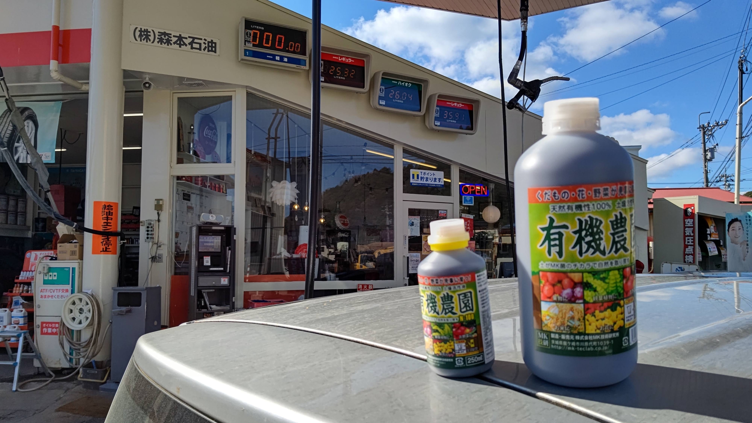 MK技術研究所に行ってきました-2021-04-26