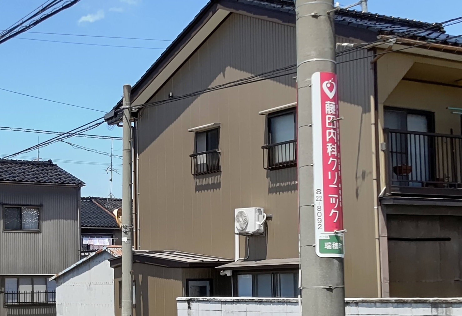 今日病院で血液検査をしてもらいました-2021-05-06