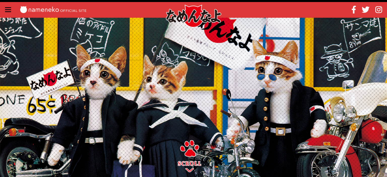 立憲民主党は○○の集まり-2021-05-23