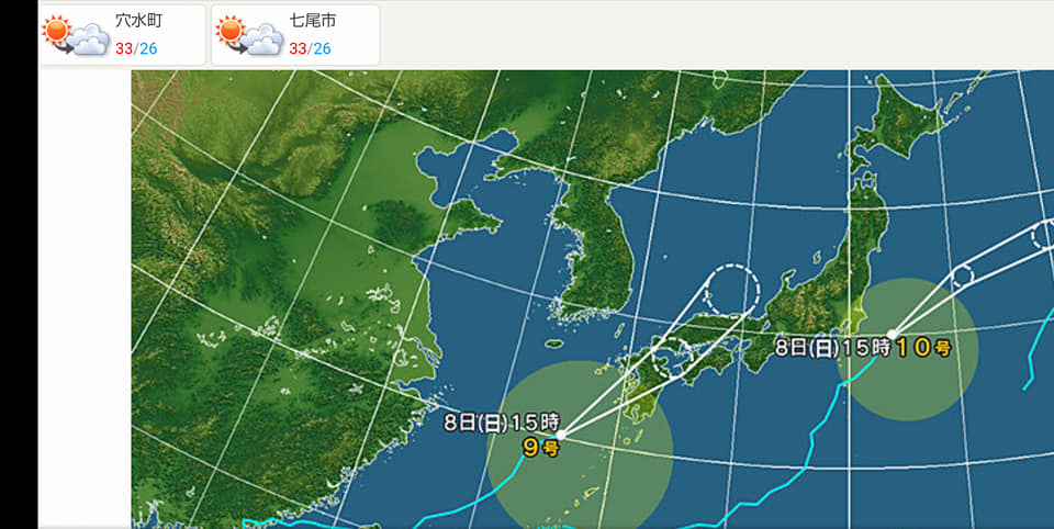 台風が来てるからなのか今日も暑い-2021-08-08