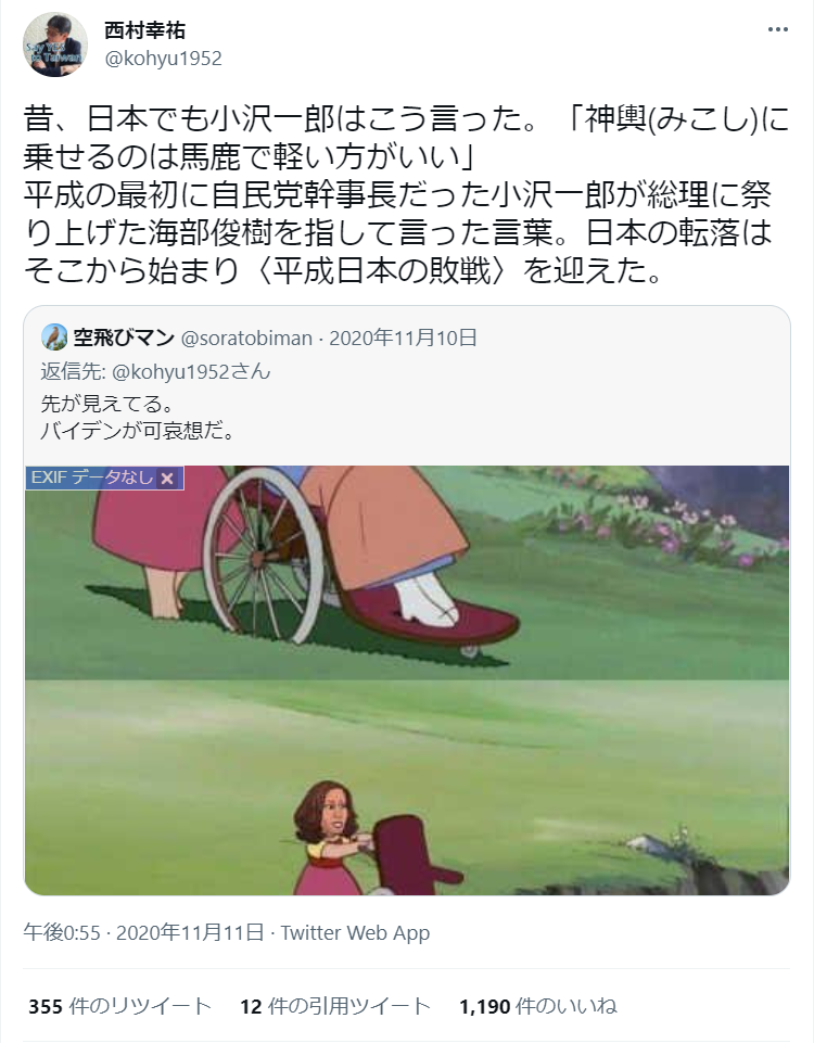 肺炎になって少し吹っ切れた。自分の死に場所を用意してくれた習近平には感謝してる