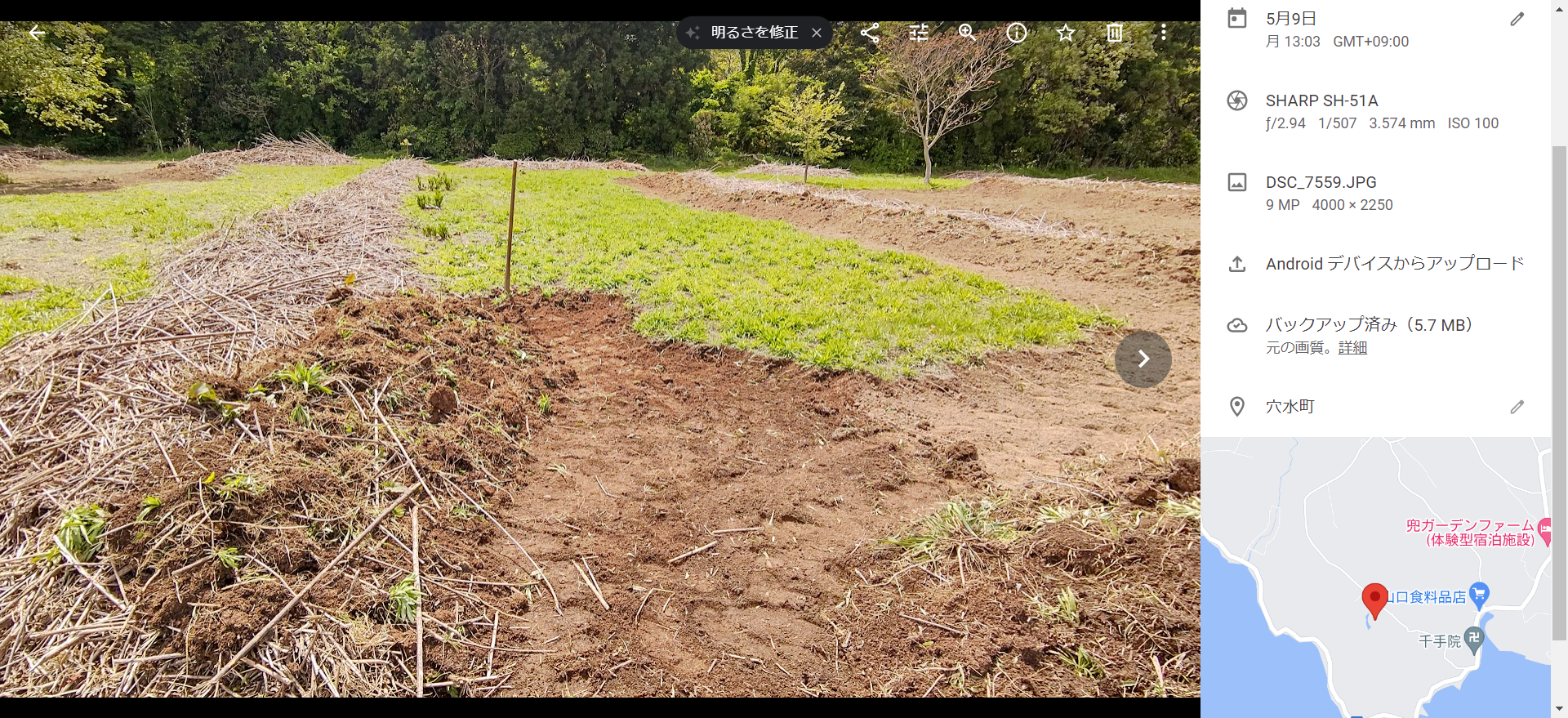 今の農業青年はクワを使ったことがない人が多いことに気がつきました-2022-05-09