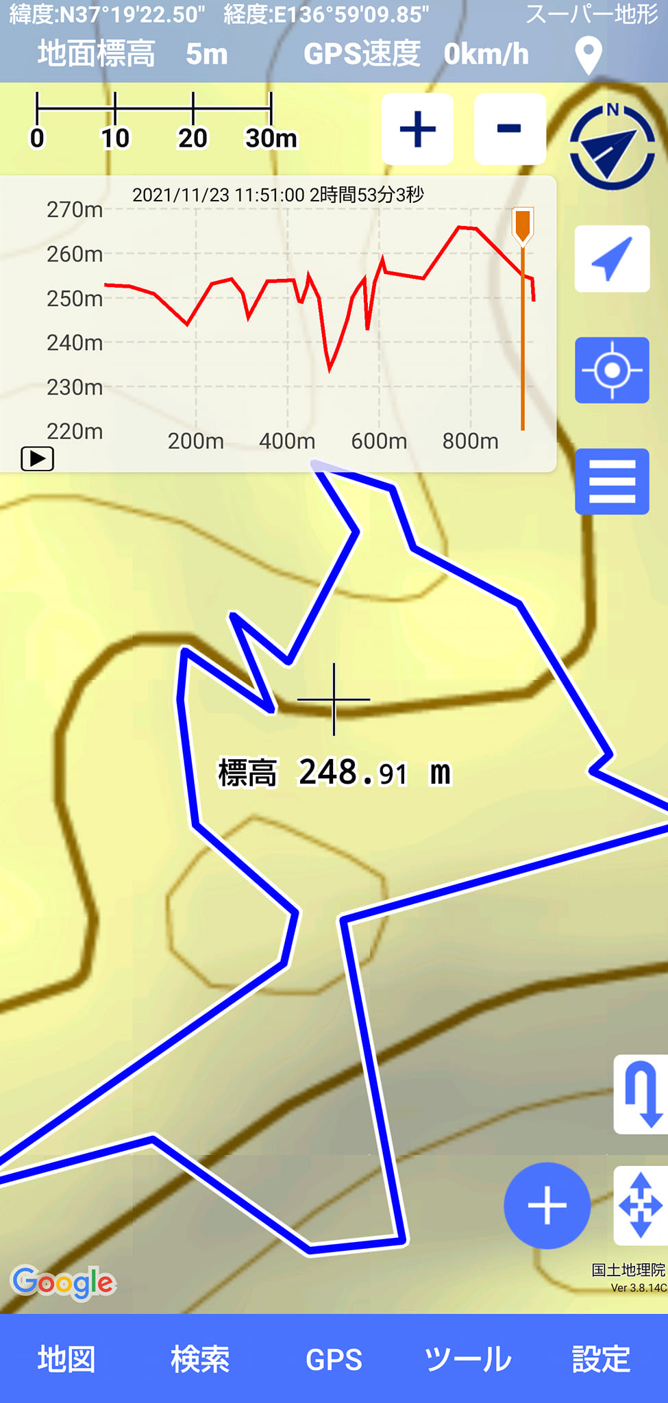 電池持ちの良いスマホアプリに変えました-2021-11-23