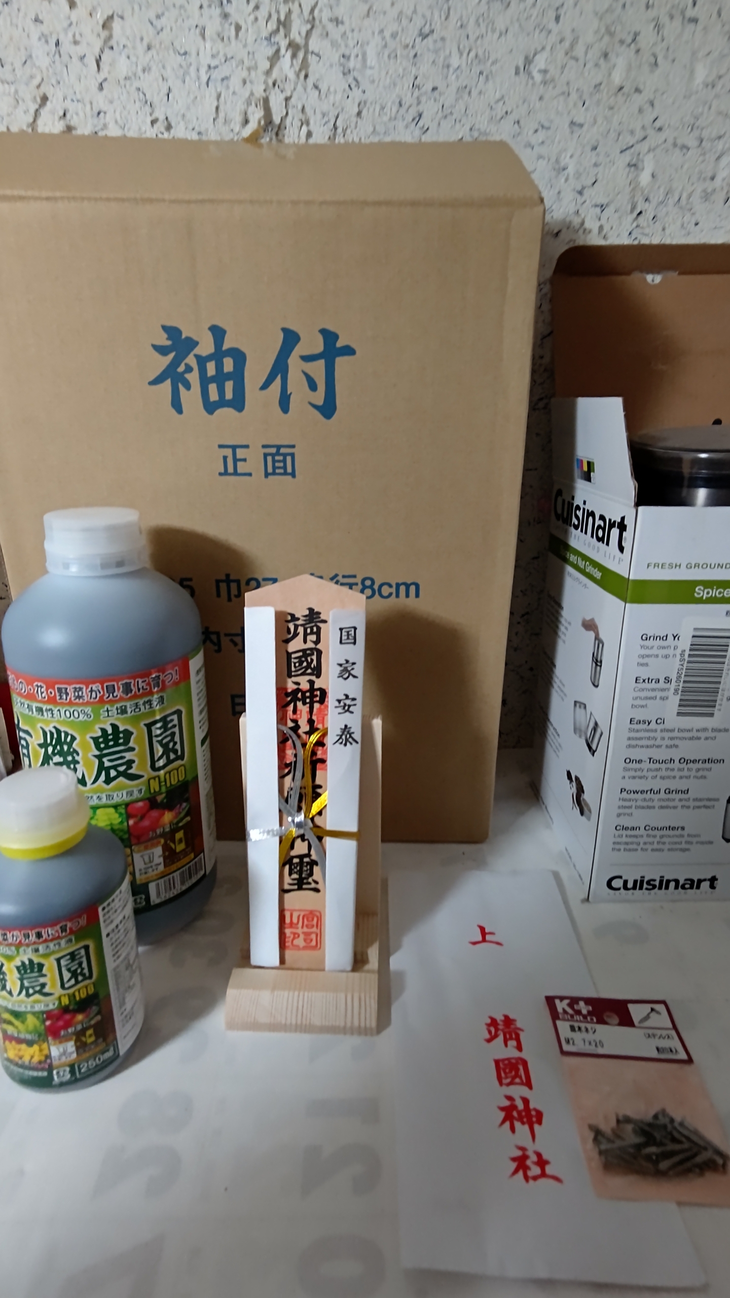私は彼ら(2011年当時は民主党の政治家)を石川県からいなくなるようにするために戻ってきました-2022-02-25