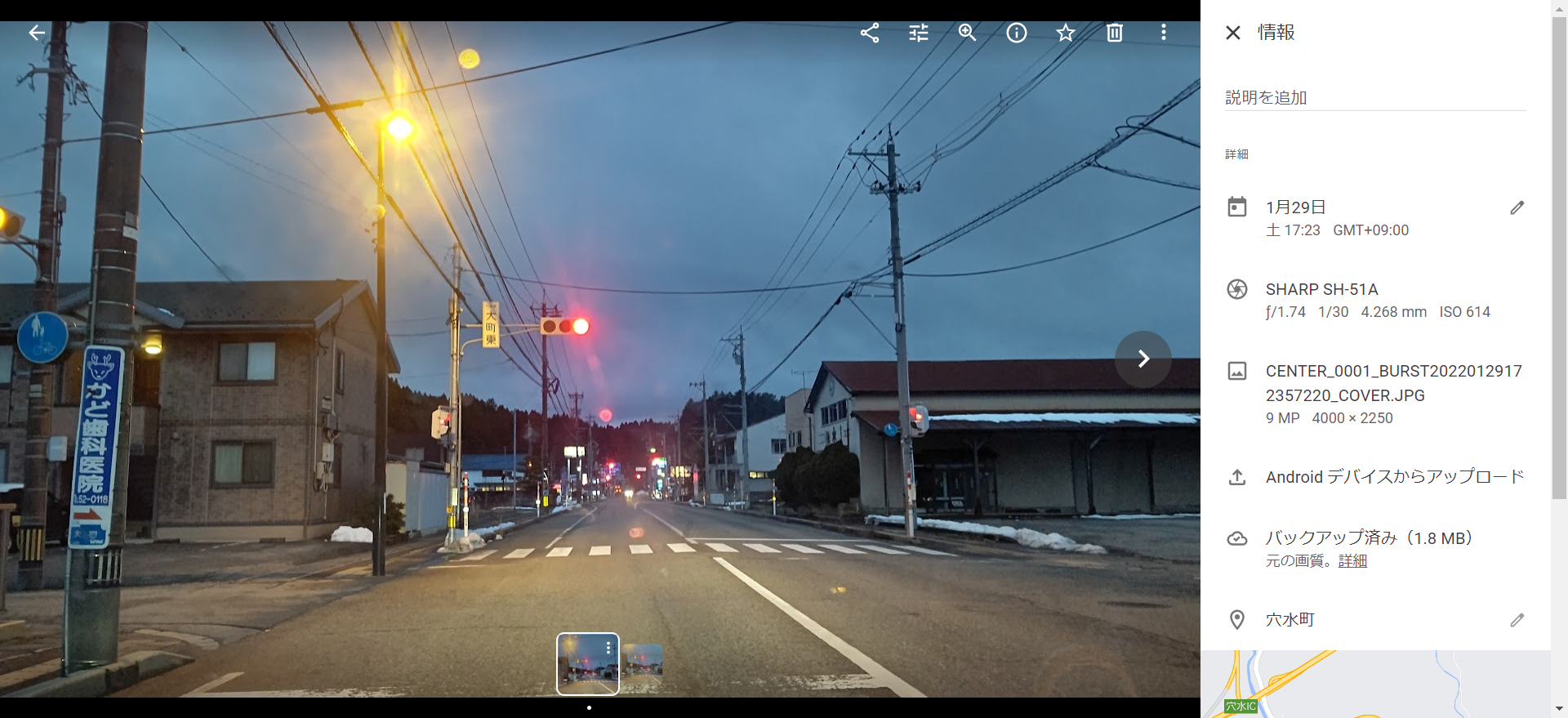 これから長野県の穂高神社まで行ってきます-2022-01-29