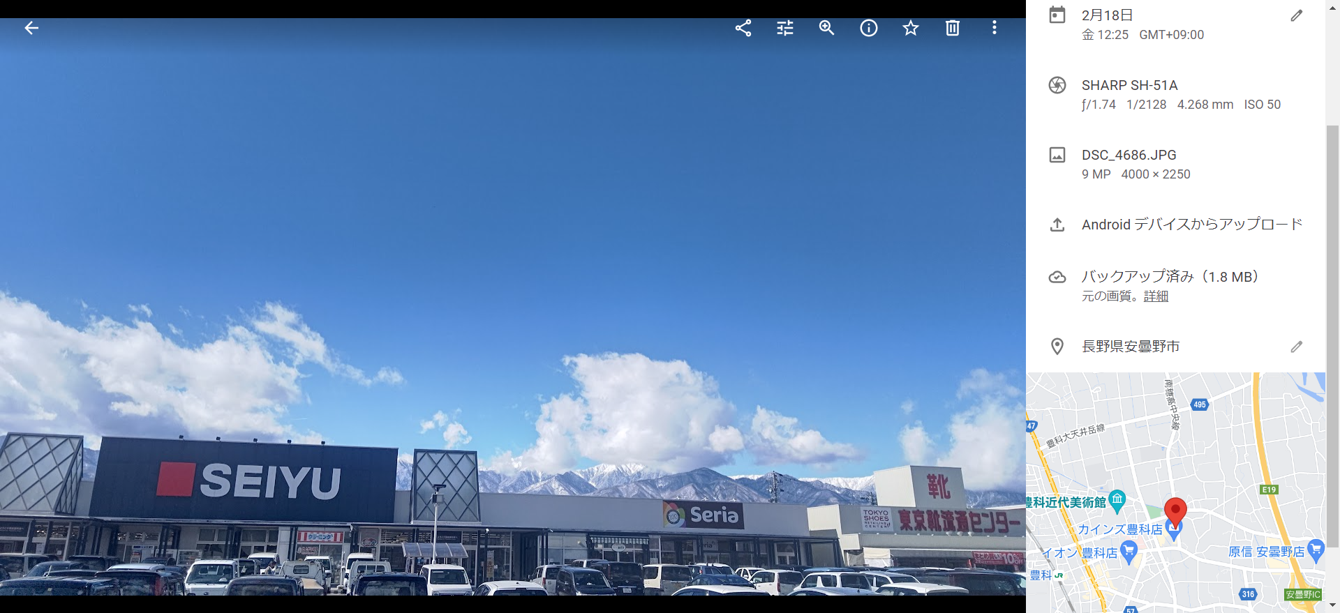 安曇野のSEIYUで昼夜明日の朝昼の分を買い出し-2022-02-18