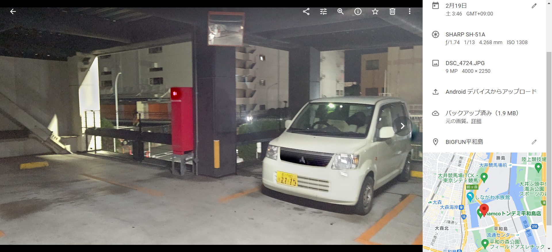 緊急事態だ、車が第一京浜のど真ん中で止まった-2022-02-19