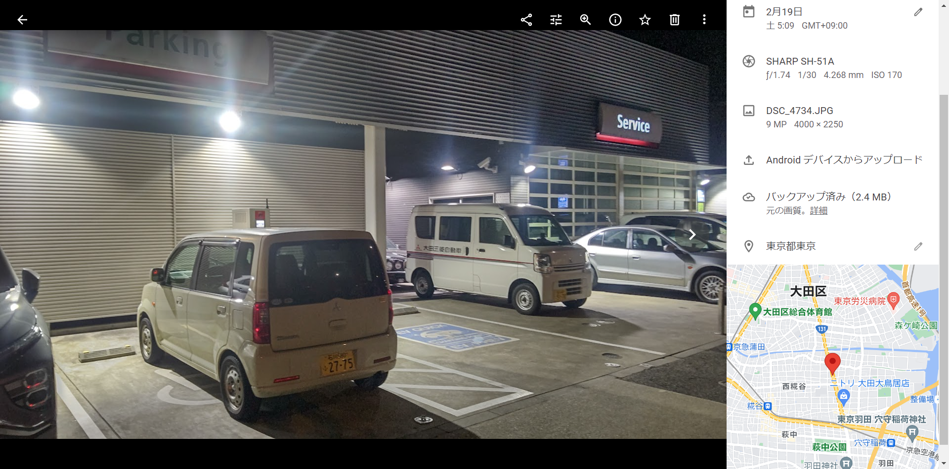 一番近くの三菱のディーラーまでたどり着けた-2022-02-19