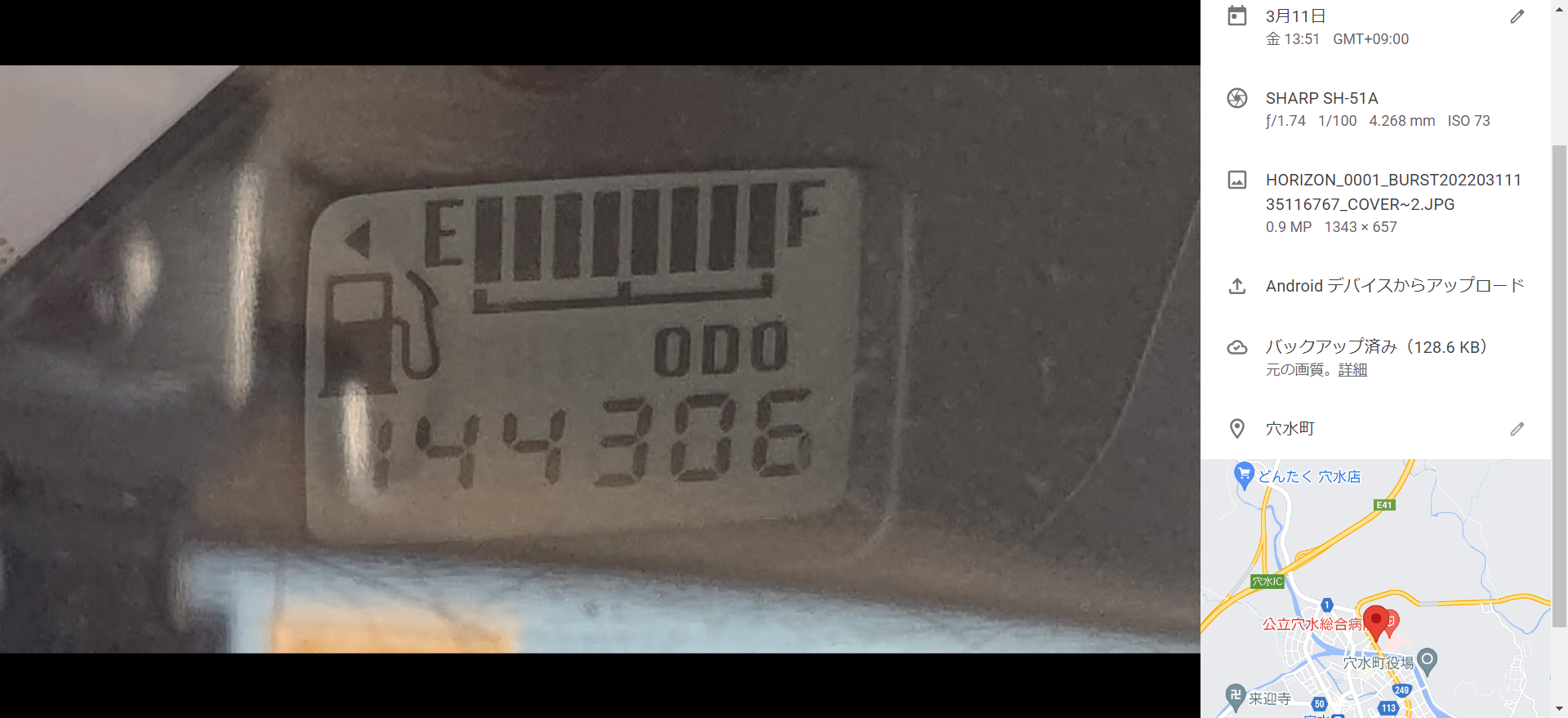 1800kmが限界でした-2022-03-16