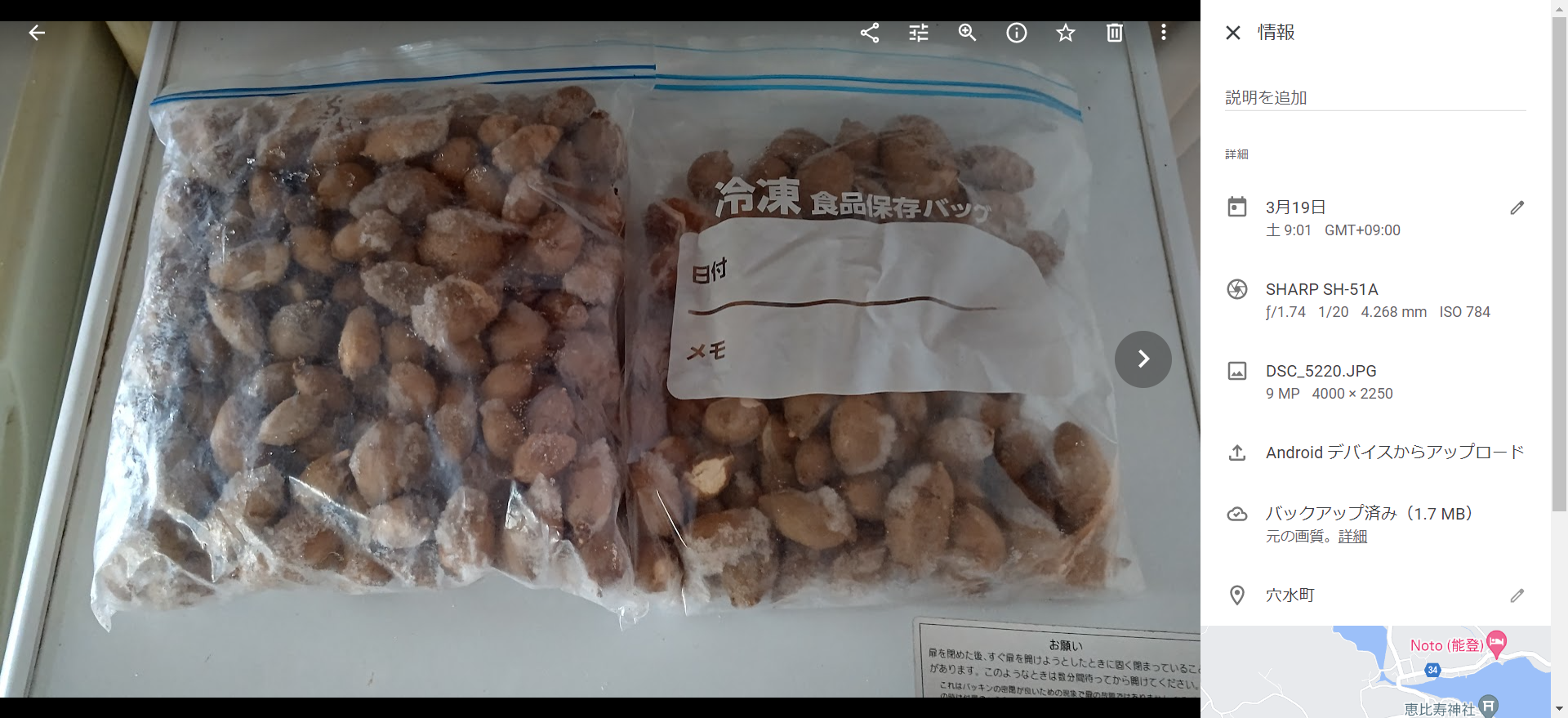 ヤーコン葉でもA1Cを下げる効果はありそうです。アピオスは？-2022-03-19