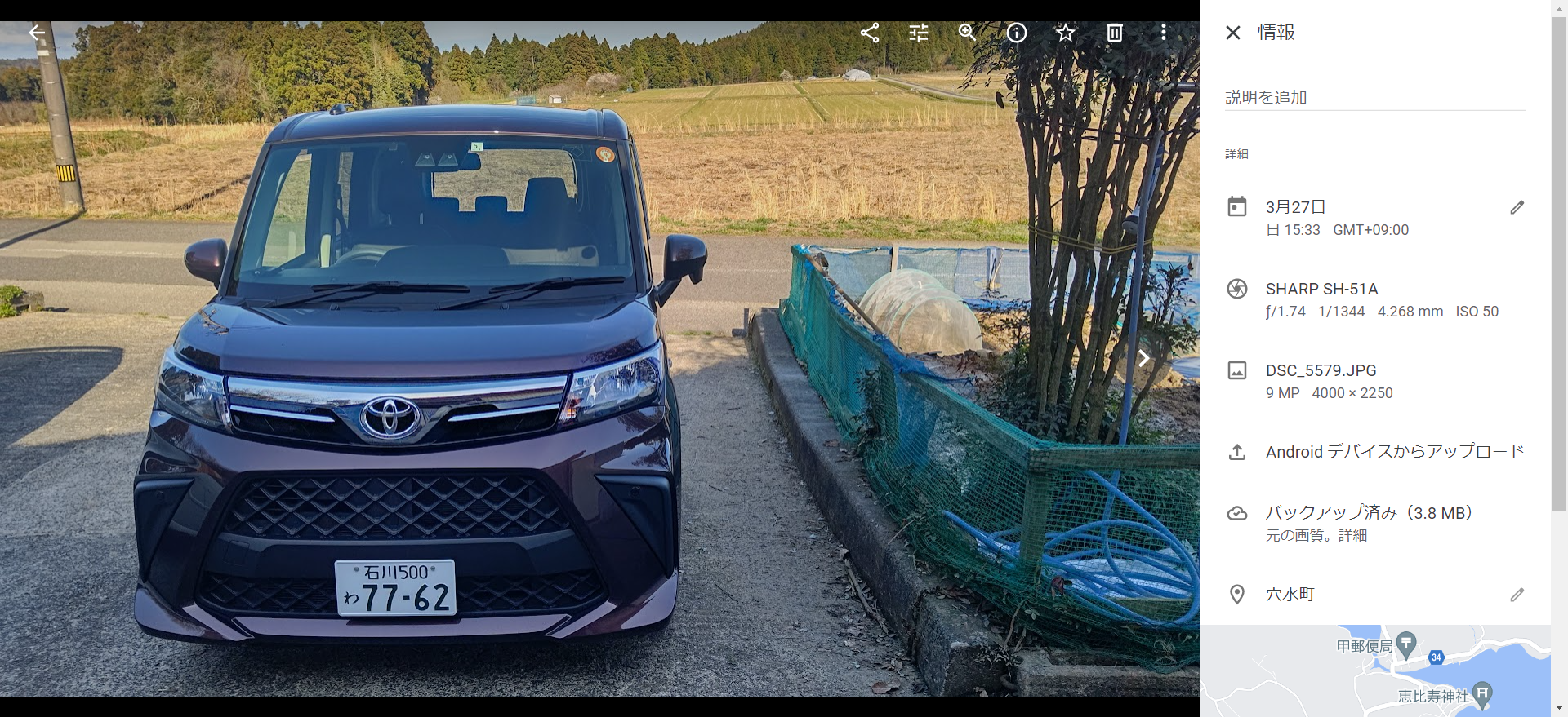 東京海上日動の自動車保険で代車を借りたので、宇都宮まで出かけてきます-2022-03-30
