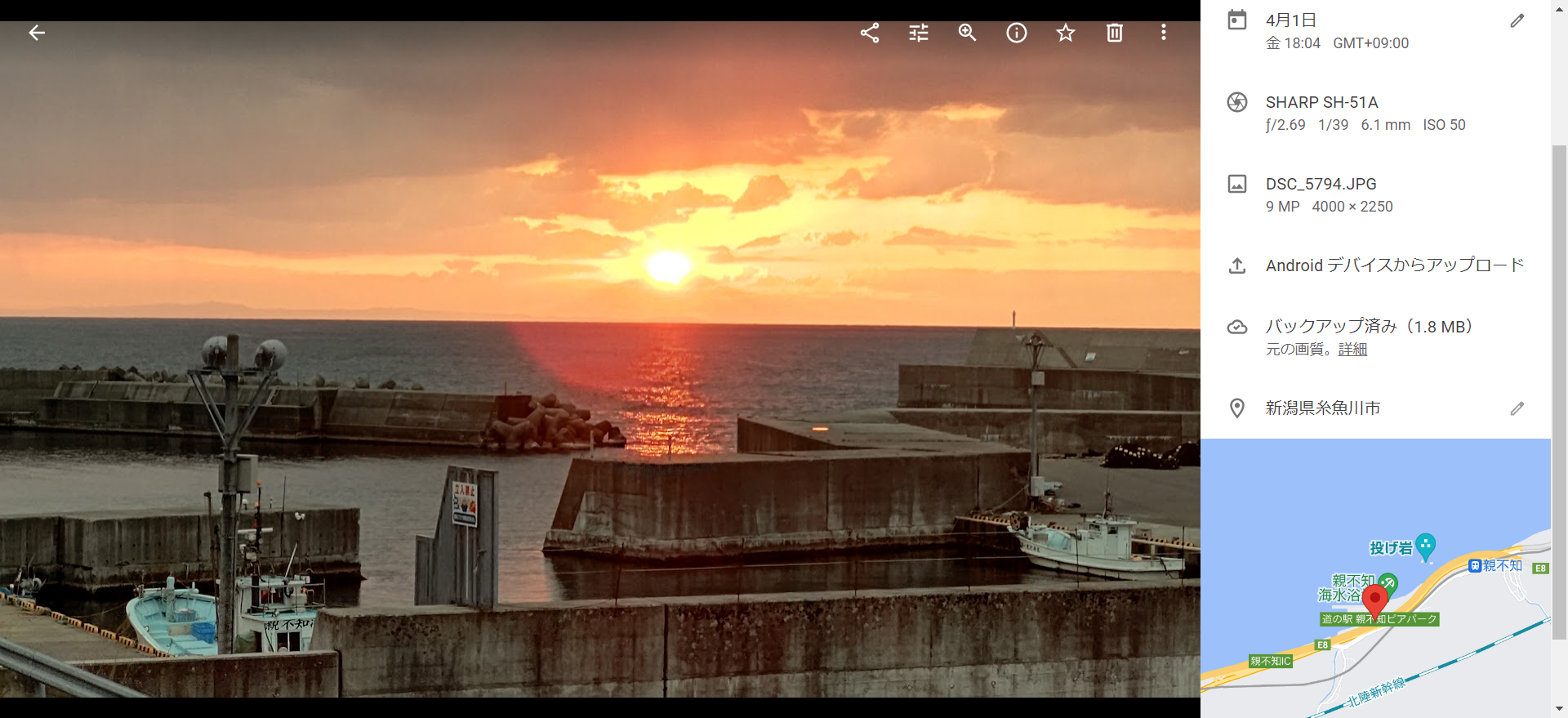 親知らずで休憩。日本海に沈む夕日を見てました-2022-04-01