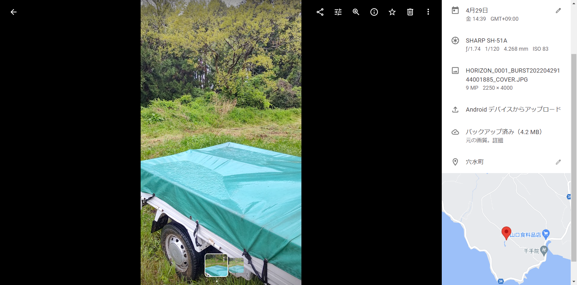 作業を２時間ほどしただけで水が一杯貯まった-2022-04-30