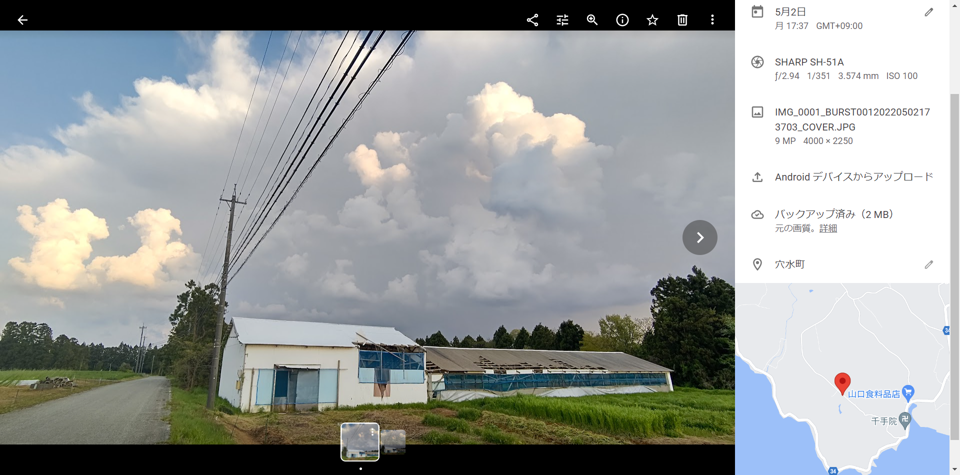 5分ほどですが、ヒョウが降りました-2022-05-02