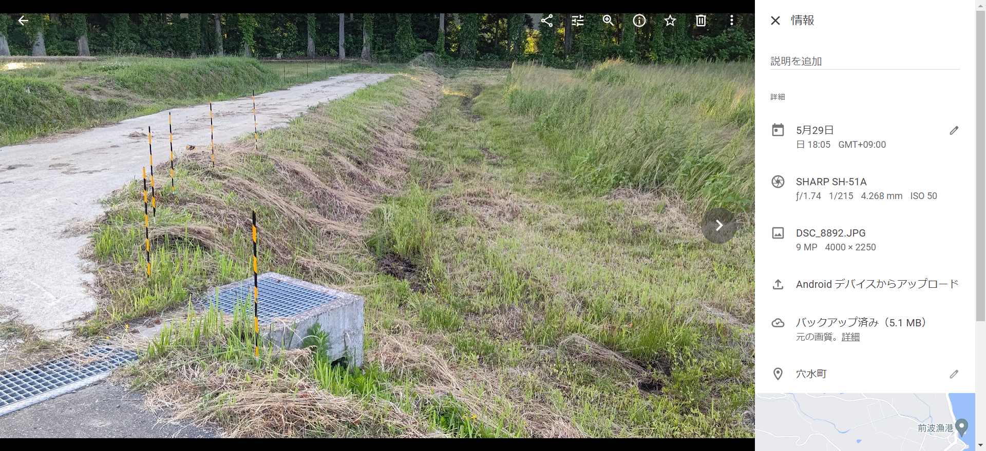 鉄棒に巻いた反射テープが劣化したので張り直し-2022-05-29