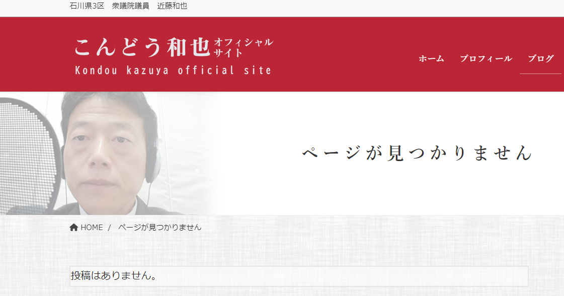 今日の北國新聞にちょっこと出てたけど。なにこれ？-2023-01-17