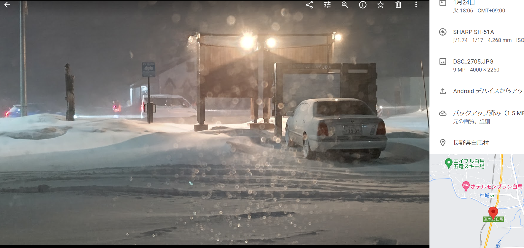 R148で白馬まで来たけど通行止めになりました-2023-01-24