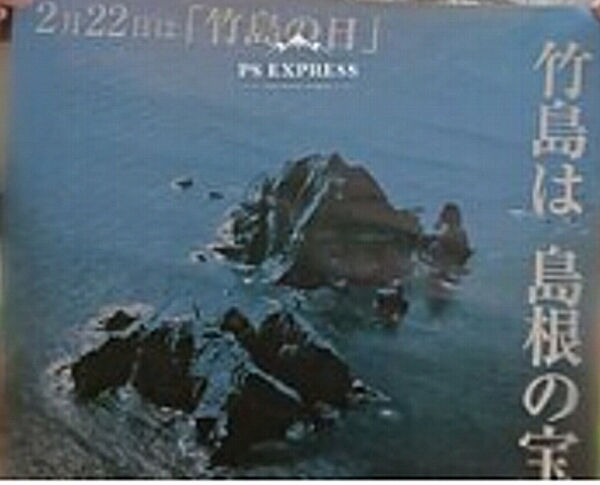 フェイスブックのプロフィール写真はこのときのものです-2023-02-21