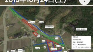 甲（かぶと）復興団の代表の東井さんと話をしていて、これからどうしたいのか聞けました-2025-05-05