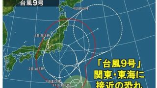 ８月に入ってからの雨予想-2025-07-30