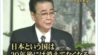 2009年に悪夢の民主党政権が誕生した背景には、その当時の特にテレビ番組の自民党麻生政権に対しての偏向報道がありました-2025-08-25