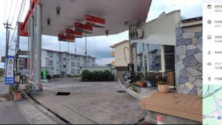 昨日穴水町の森本石油さんに立ち寄りました-2025-09-10