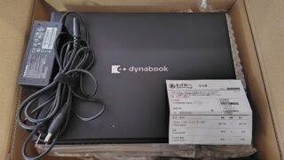 あきばお〜さんからダイナブック届きました-2025-02-24