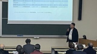 日本ヤーコン協会の講演会の写真が届きました-2025-03-07