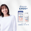 おなかの不調、整腸、便秘、軟便には酪酸菌配合のビオスリー | アリナミン製薬