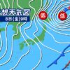 今日の天気 2021年1月8日(金)　日本海側は大雪や吹雪に厳重警戒　九州は記録的な大雪
