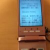 島崎 光典 - 今は徳川とは関係ないとのことです。彼のFBを見てきましたが、10月に歌手