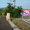 島崎 光典 - 滋賀県湖南市にあるタキイ種苗さんの研究農場の見学に来てます。アグリパ