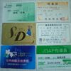 島崎 光典 - なんだか最近急に話題そらしのつもりなのかマスコミが日本会議を危険視し