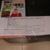 島崎 光典 - ほんと農業書は高いと思う。Amazonで初めて発売時より高い本を買った。こ
