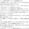 島崎 光典