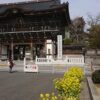 島崎 光典 - 成田山新勝寺の参拝終わりました。今日に限って、朝からJR中央線と総務線