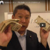 N国・立花党首、YouTubeの月収が1247万円だったと公表 - YouTubeニュース | ユーチュ