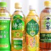 「トクホ」などの「健康系ペットボトルお茶」6本を徹底比較！ あなたにはどれが必要？