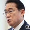 「いつまで屁理屈こねる」岸田首相「能登地震でトリガー条項発動できず」に怒り噴出…